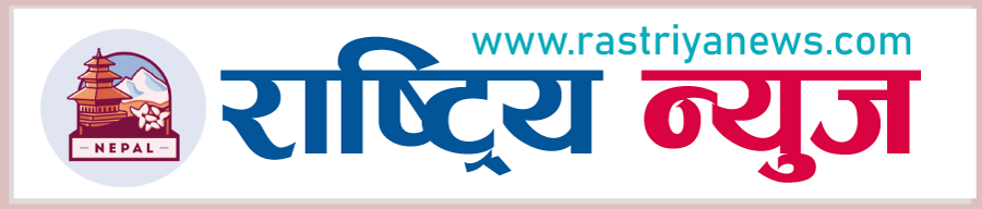 Rastriyanews